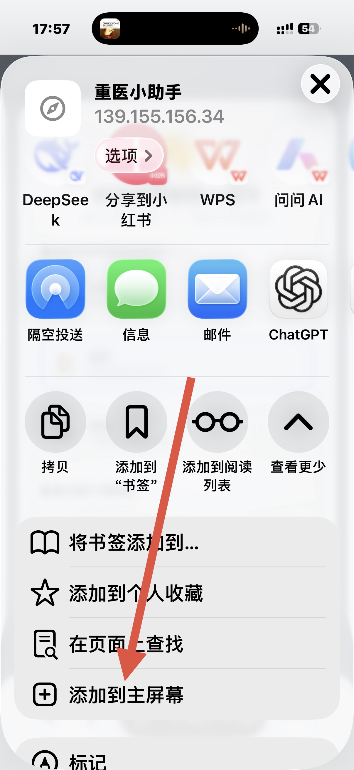 步骤3